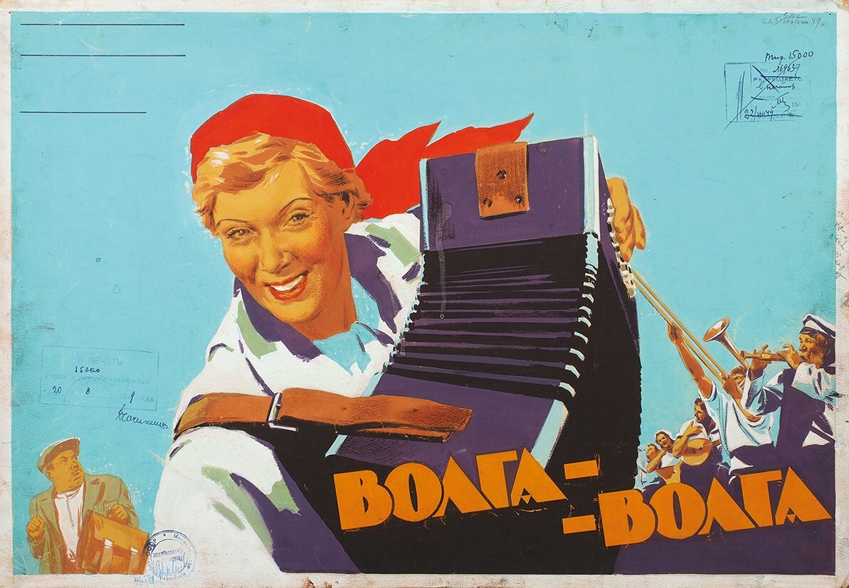 Кадры из фильма волга волга Постеры: Волга-Волга / Постер фильма "Волга-Волга" (1938) #2903936