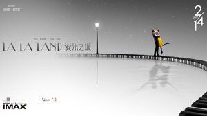 Постер: (Ла-Ла Ленд, 2016 - вся информация о фильме на FilmNavi.ru