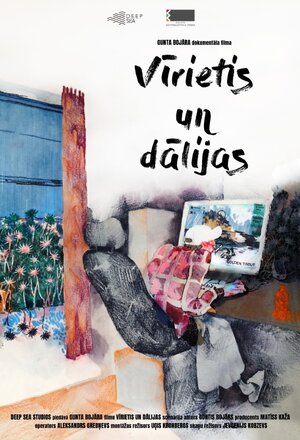 Постер: (Virietis un dalijas, 2018 - вся информация о фильме на FilmNavi.ru
