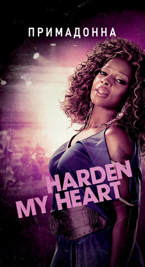 Постер: (Рок на века, 2012 - вся информация о фильме на FilmNavi.ru