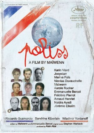 Постер: (Полисс, 2011 - вся информация о фильме на FilmNavi.ru
