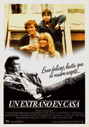 Постер: (Перворожденный, 1984 - вся информация о фильме на FilmNavi.ru