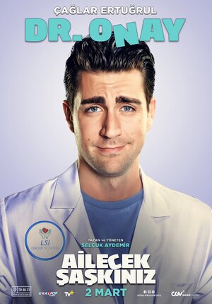 Постер: (Безумная семейка, 2018 - вся информация о фильме на FilmNavi.ru