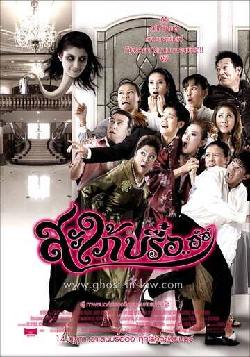  (2008)