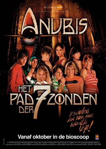  (2008)