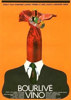 Постер: (Бурлящее вино, 1976 - вся информация о фильме на FilmNavi.ru