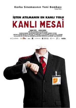 Постер: (Корпоративка, 2006 - вся информация о фильме на FilmNavi.ru