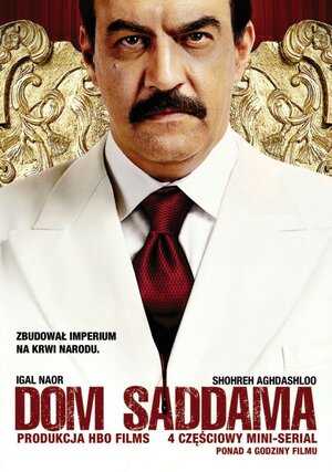 Постер: (Дом Саддама, 2008 - вся информация о фильме на FilmNavi.ru
