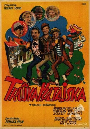 Постер: (Три повесы, 1937 - вся информация о фильме на FilmNavi.ru