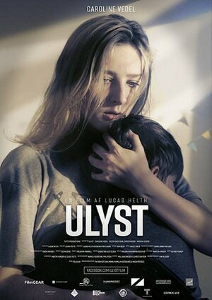 Постер: (Выше любви, 2017 - вся информация о фильме на FilmNavi.ru