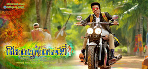 Постер: (Благодетель, 2014 - вся информация о фильме на FilmNavi.ru