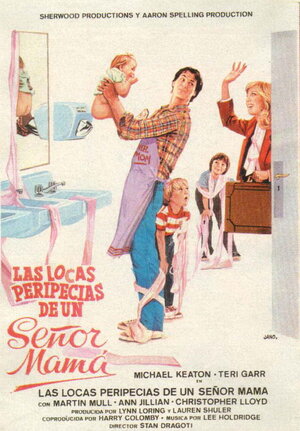 Постер: (Мистер Мамочка, 1983 - вся информация о фильме на FilmNavi.ru