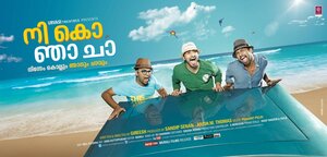 Постер: (Убью тебя, потом себя, 2013 - вся информация о фильме на FilmNavi.ru