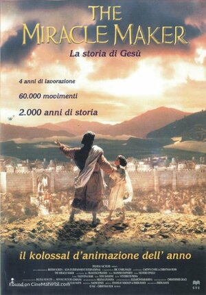 Постер: (Чудотворец, 2000 - вся информация о мультфильме на FilmNavi.ru