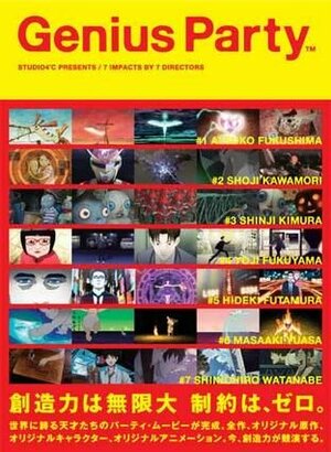 Постер: (Гениальная вечеринка, 2007 - вся информация о мультфильме на FilmNavi.ru
