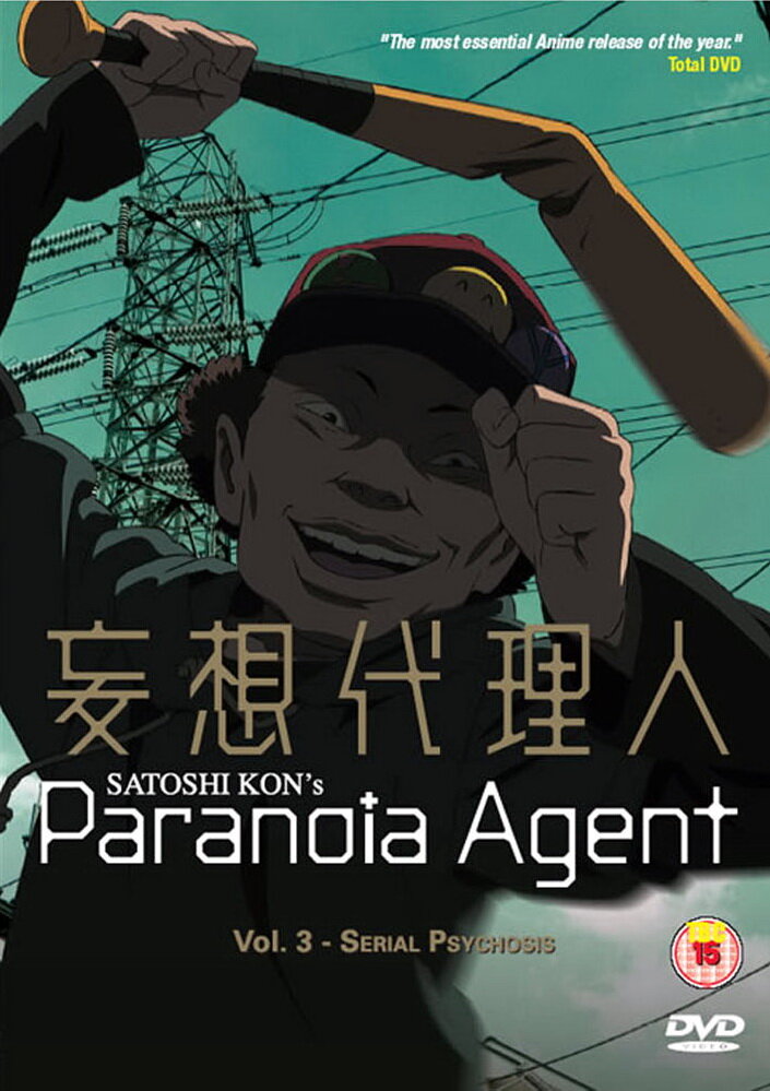 Постеры: Агент паранойи / Обложка сериала «Агент паранойи» (2004) #941014