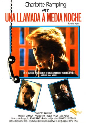 Постер: (Ночной Париж, 1988 - вся информация о фильме на FilmNavi.ru