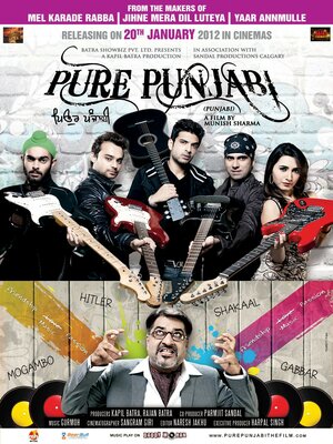 Постер: (Pure Punjabi, 2012 - вся информация о фильме на FilmNavi.ru