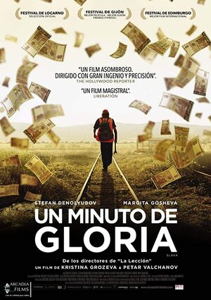 Постер: (Слава, 2016 - вся информация о фильме на FilmNavi.ru