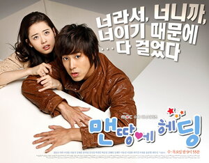 Постер: (Точный пас, 2009 - вся информация о сериале на FilmNavi.ru