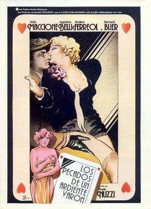 Постер: (Полный банк, 1974 - вся информация о фильме на FilmNavi.ru