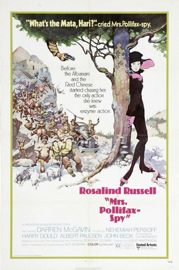  (1971)