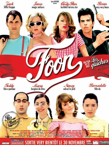  (2005)