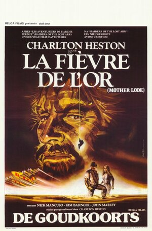 Постер: (Золотая жила, 1982 - вся информация о фильме на FilmNavi.ru