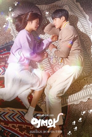 Постер: (Добро пожаловать, 2020 - вся информация о сериале на FilmNavi.ru