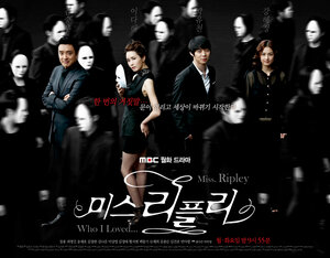 Постер: (Мисс Рипли, 2011 - вся информация о сериале на FilmNavi.ru