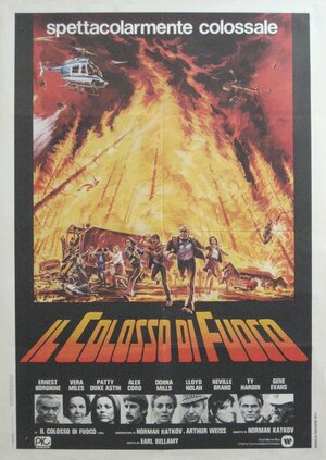 Постер: (Пожар!, 1977 - вся информация о фильме на FilmNavi.ru