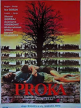 Невинный (1985)