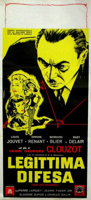 Постер: (Набережная Орфевр, 1947 - вся информация о фильме на FilmNavi.ru