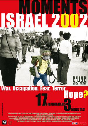 Постер: (Mabatim, Israel 2002, 2002 - вся информация о фильме на FilmNavi.ru