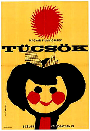Кузнечик (1963)