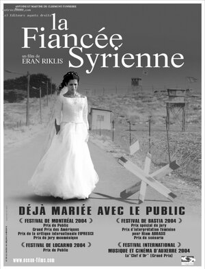 Постер: (Сирийская невеста, 2004 - вся информация о фильме на FilmNavi.ru