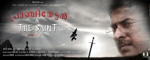 Постер: (Пранчиеттан и Сэйнт, 2010 - вся информация о фильме на FilmNavi.ru