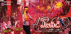 Постер: (Все могут танцевать, 2013 - вся информация о фильме на FilmNavi.ru