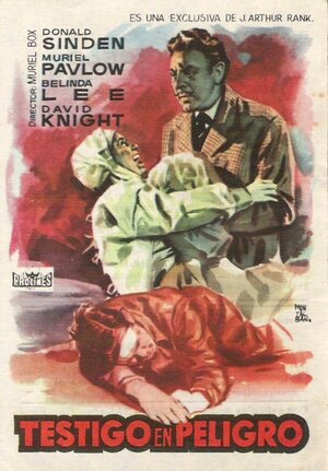 Постер: (Свидетельница, 1956 - вся информация о фильме на FilmNavi.ru