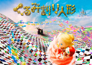 Постер: (Щелкунчик 3D, 2014 - вся информация о мультфильме на FilmNavi.ru