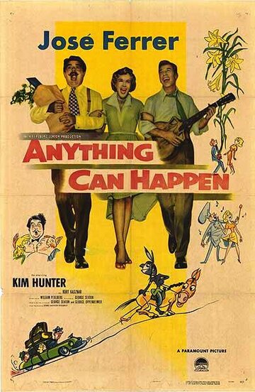 Всё может случаться (1952)