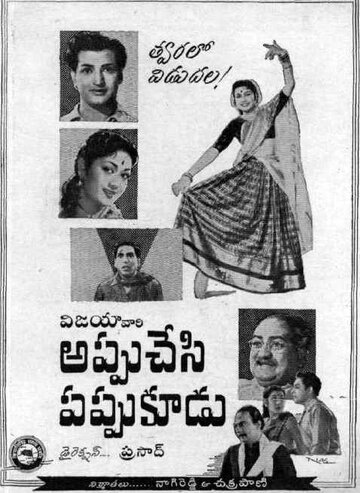  (1959)