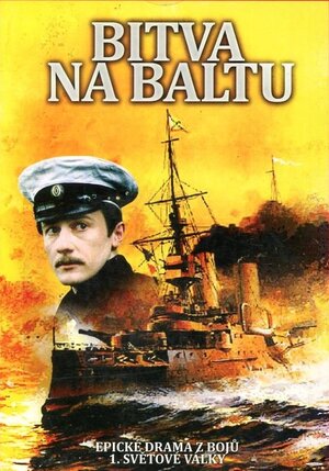 Постер: (Моонзунд, 1988 - вся информация о фильме на FilmNavi.ru