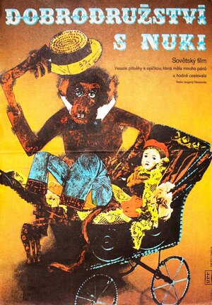 Постер: (Приключения Нуки, 1977 - вся информация о фильме на FilmNavi.ru