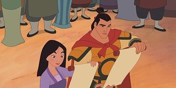 Кадр из фильма