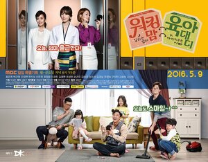 Постер: (Мама-кормилица и папа-домохозяйка, 2016 - вся информация о сериале на FilmNavi.ru