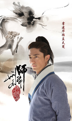 Постер: (Два частных детектива, 2011 - вся информация о сериале на FilmNavi.ru