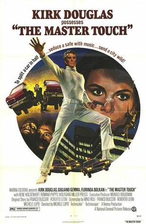 Постер: (Человек, с которым считаются, 1972 - вся информация о фильме на FilmNavi.ru