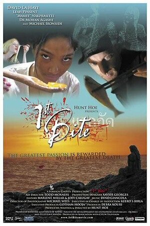 Постер: (1st Bite, 2006 - вся информация о фильме на FilmNavi.ru