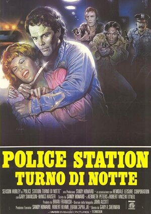 Постер: (Полиция нравов, 1982 - вся информация о фильме на FilmNavi.ru